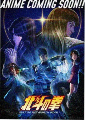 热血番剧